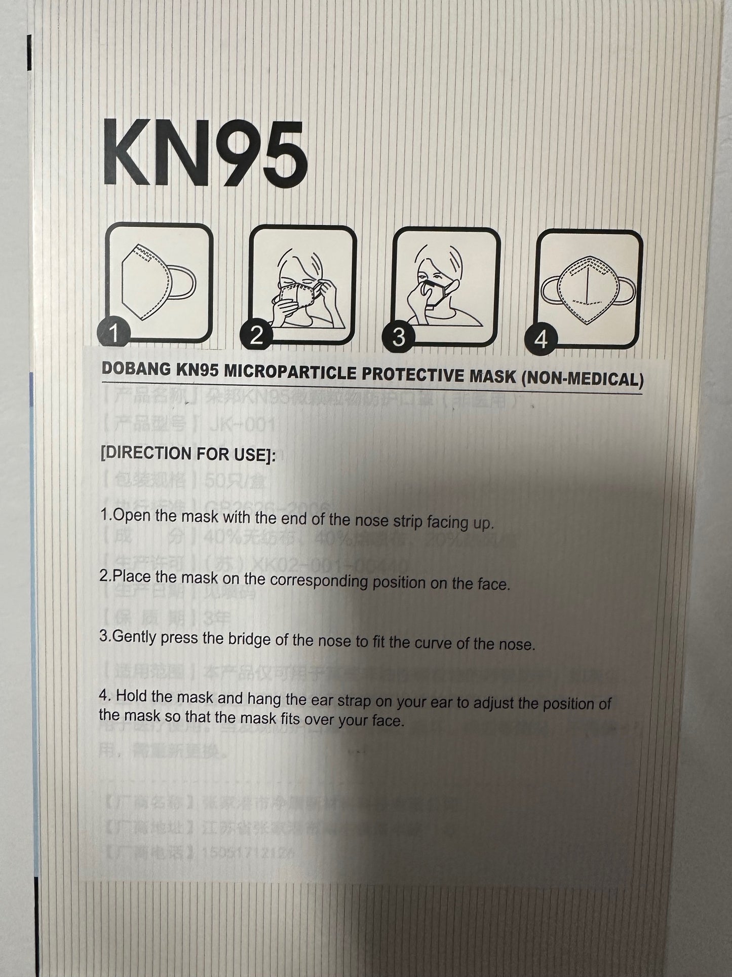 100PCS KN95 White Face Masks Non-Medical (Expired)